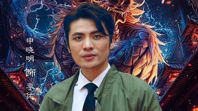 重生之神龍?jiān)倨? /></a><a
					href=