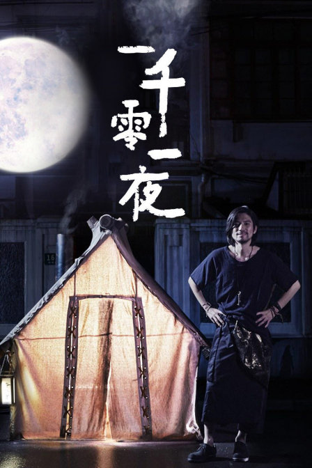 優(yōu)酷短?。阂磺Я阋灰? /></a><a
					href=