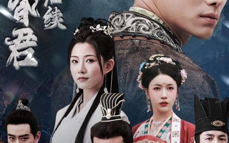 封神之回到古代當昏君