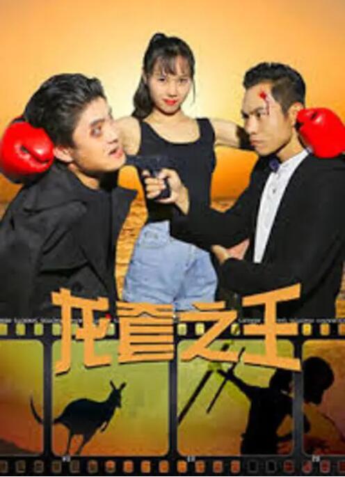 龍?zhí)字? /></a><a
					href=