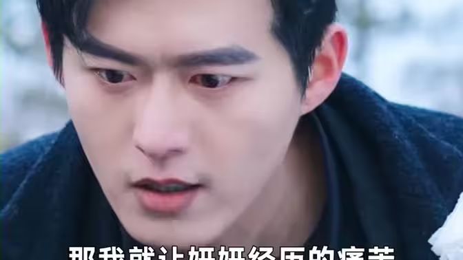 愛在刻骨銘心