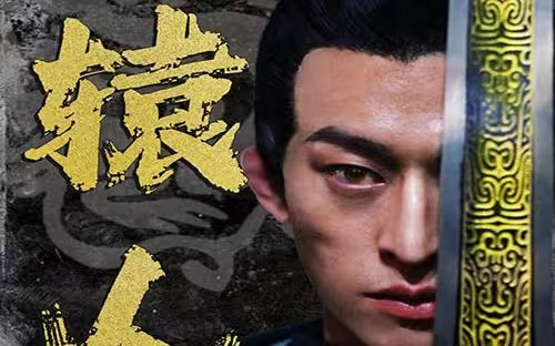 軒轅人皇