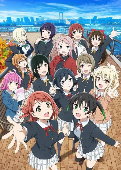 LoveLive! 虹咲學園學園偶像同好會 第二季