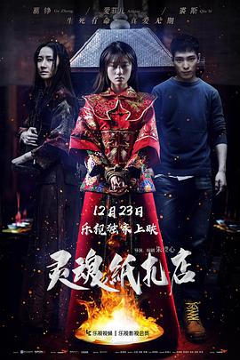 靈魂紙?jiān)? /></a><a
					href=