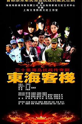 東?？蜅? /></a><a
					href=