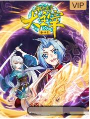 斗破蒼穹之大主宰 第四季