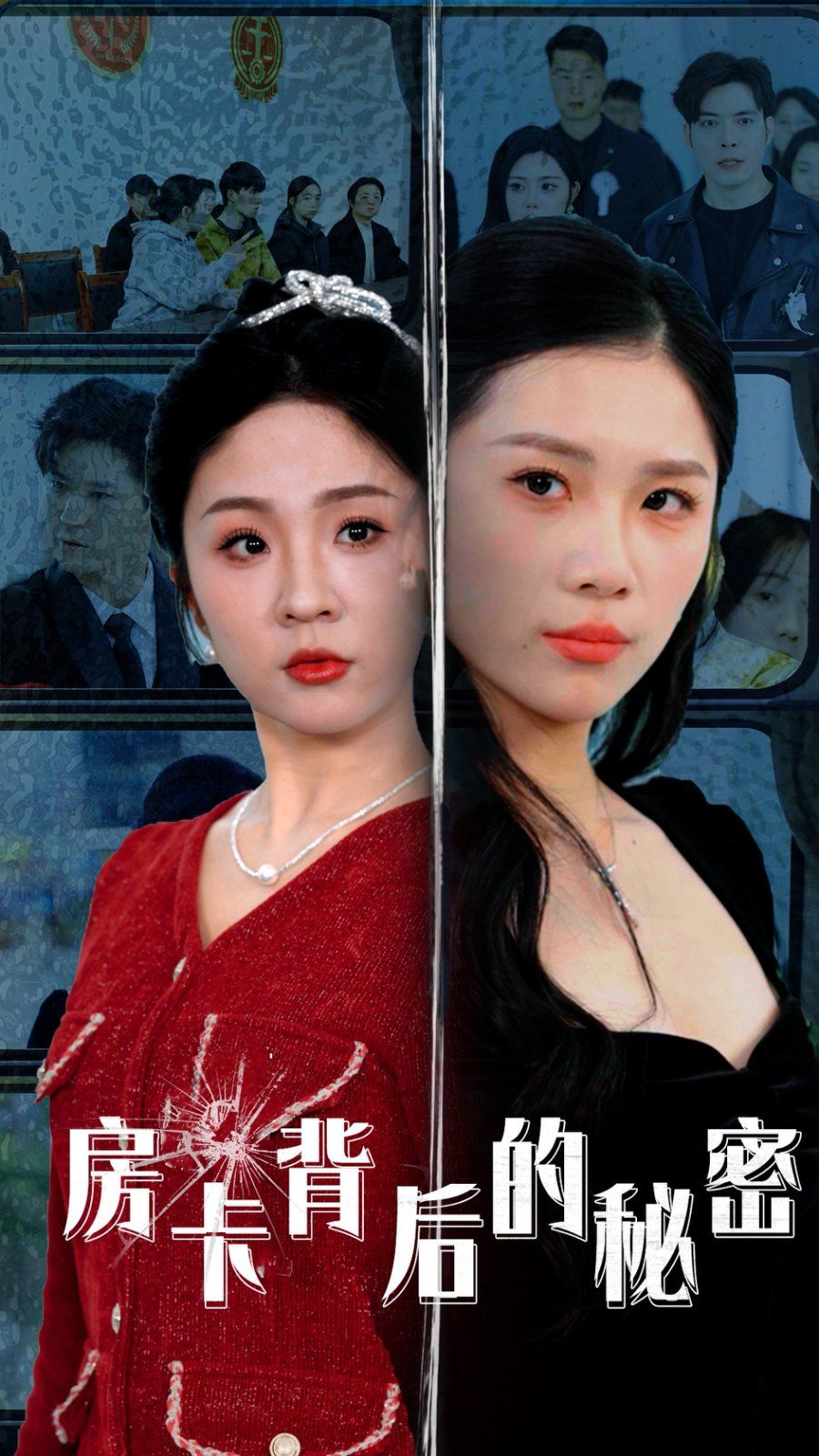 房卡背后的秘密（監(jiān)控里的第三人）