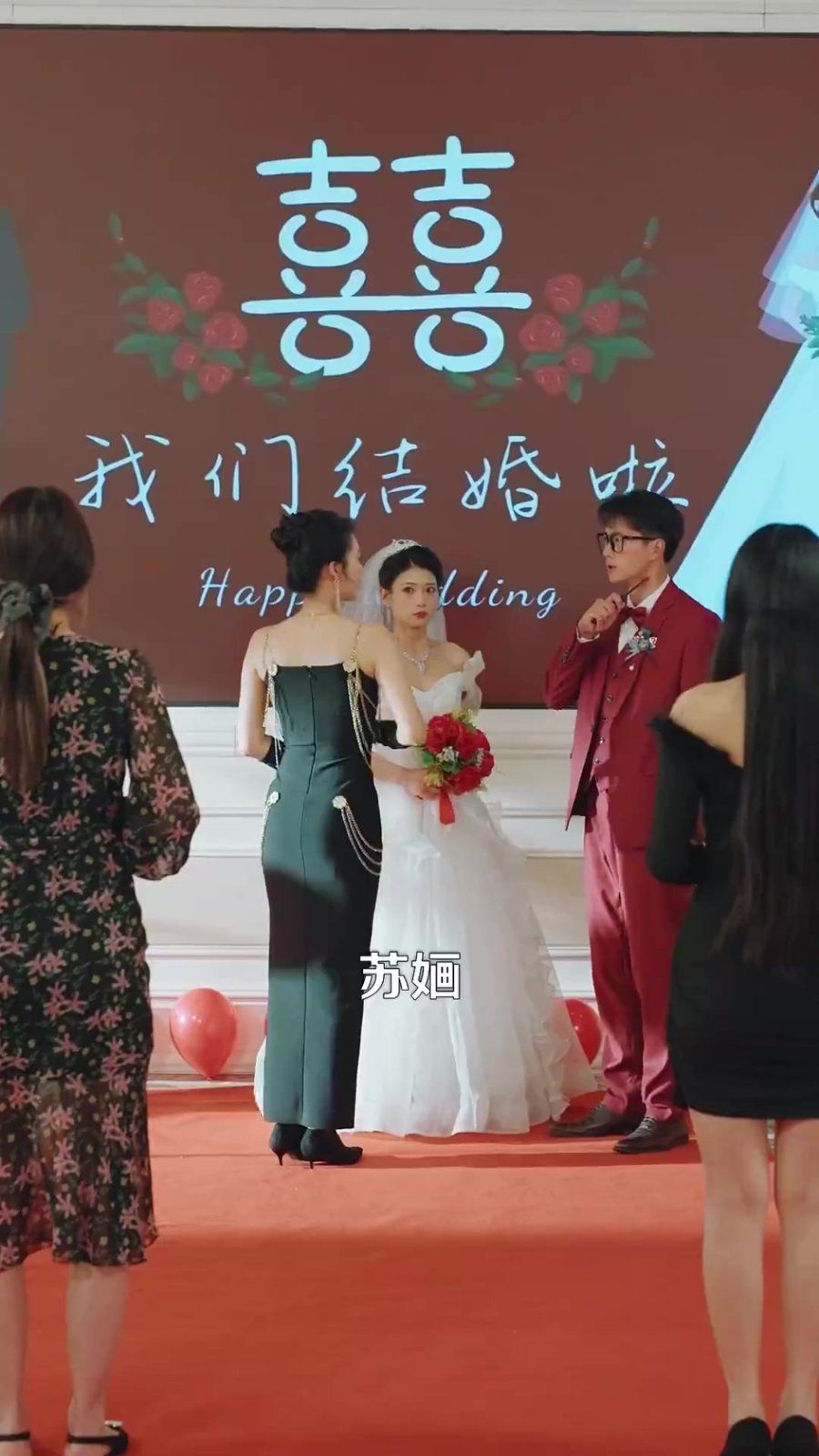 錯(cuò)愛(ài)后，被美女老板搶婚
