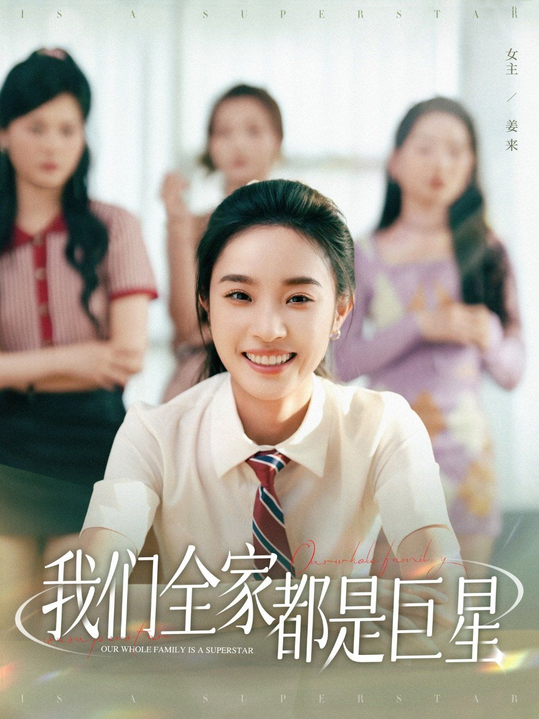 我們?nèi)叶际蔷扌? /></a><a
					href=