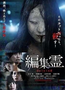 編輯靈