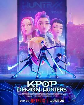 K-POP：獵魔女團(tuán)