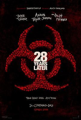 驚變28年