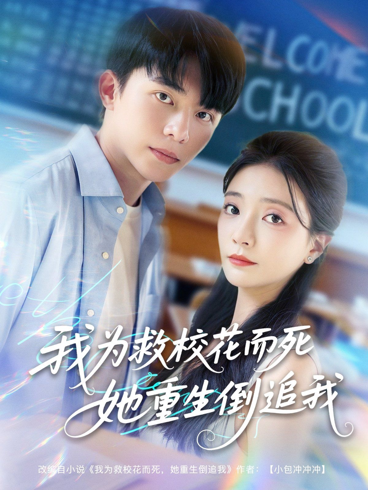 我為救?；ǘ浪厣棺肺? /></a><a
					href=