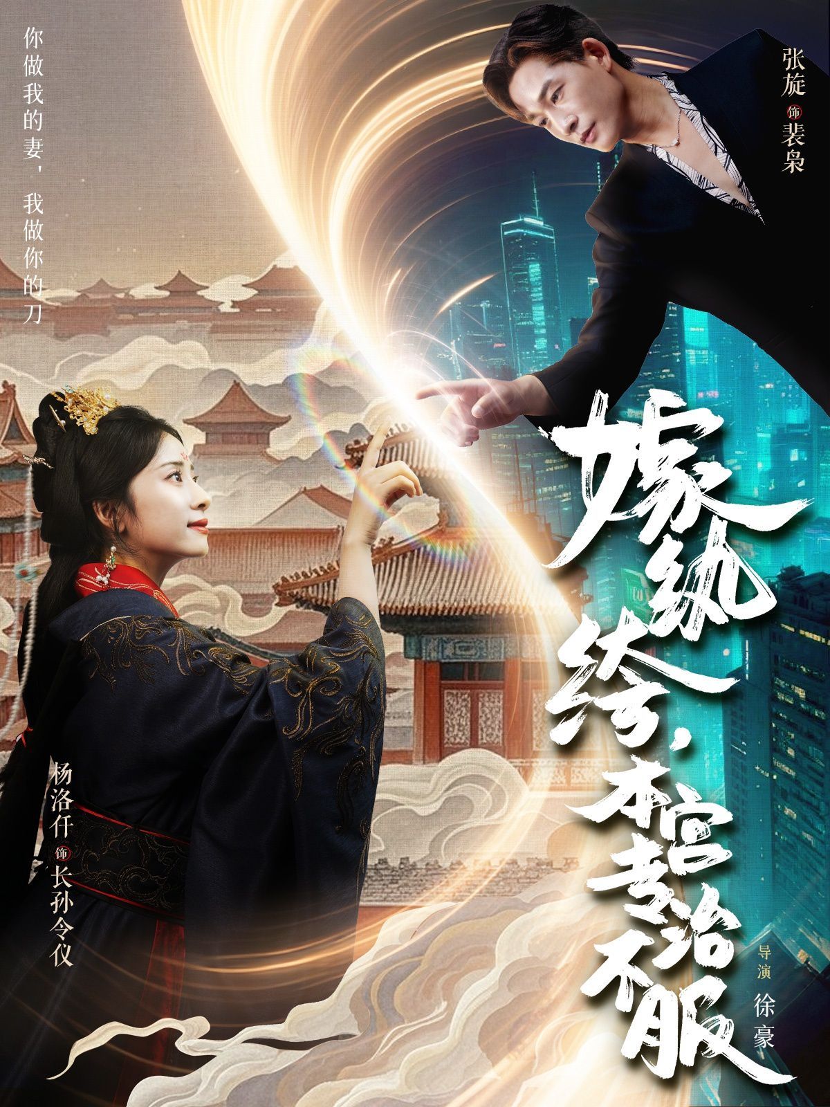 嫁紈绔本宮專治不服