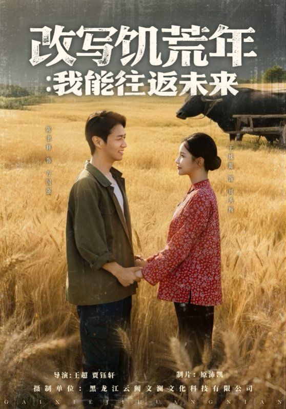 改寫?zhàn)嚮哪晡夷芡滴磥? /></a><a
					href=