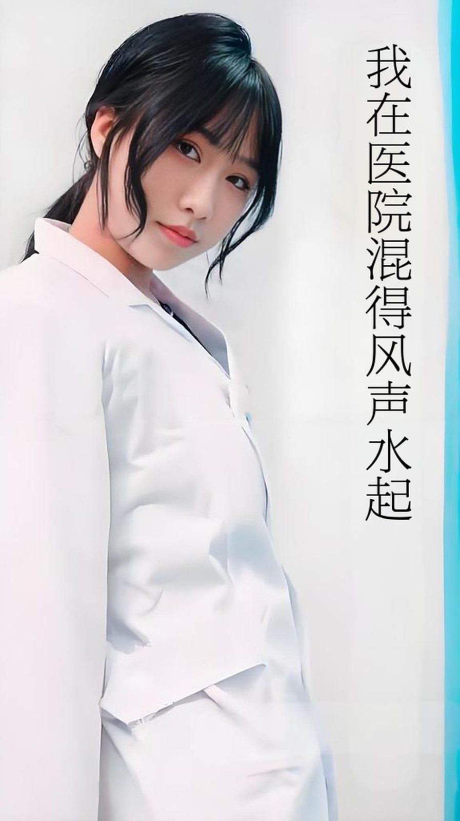 開局我在醫(yī)院風(fēng)生水起