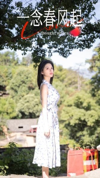 一念春風(fēng)起