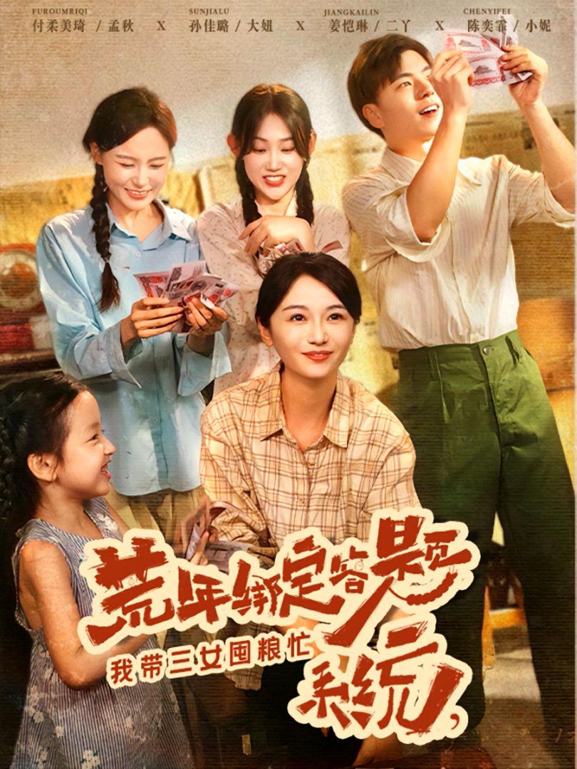 荒年綁定答題系統(tǒng)我?guī)诩Z忙