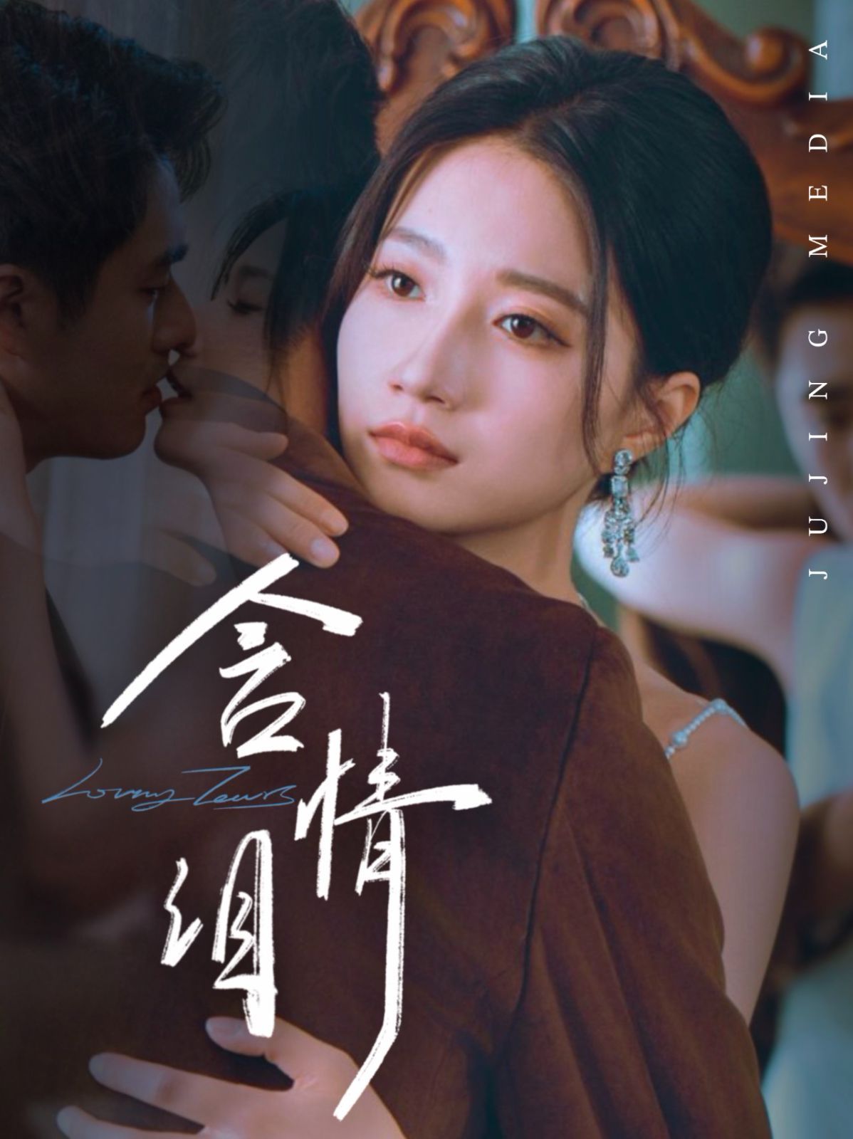 含情淚