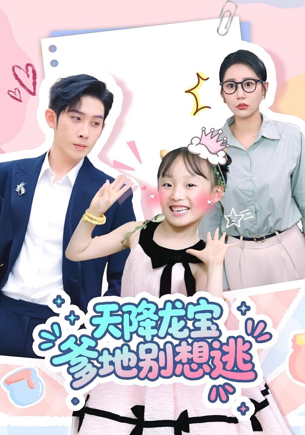春夜難眠