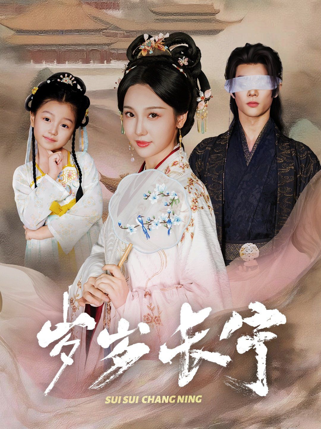 歲歲長寧（若待玉蘭重開時(shí)）