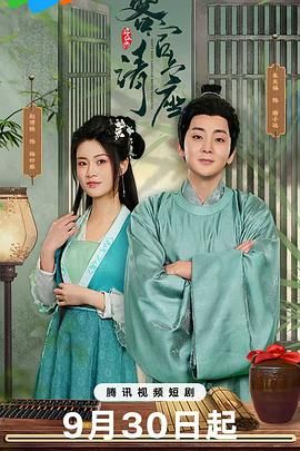 客官請(qǐng)上座