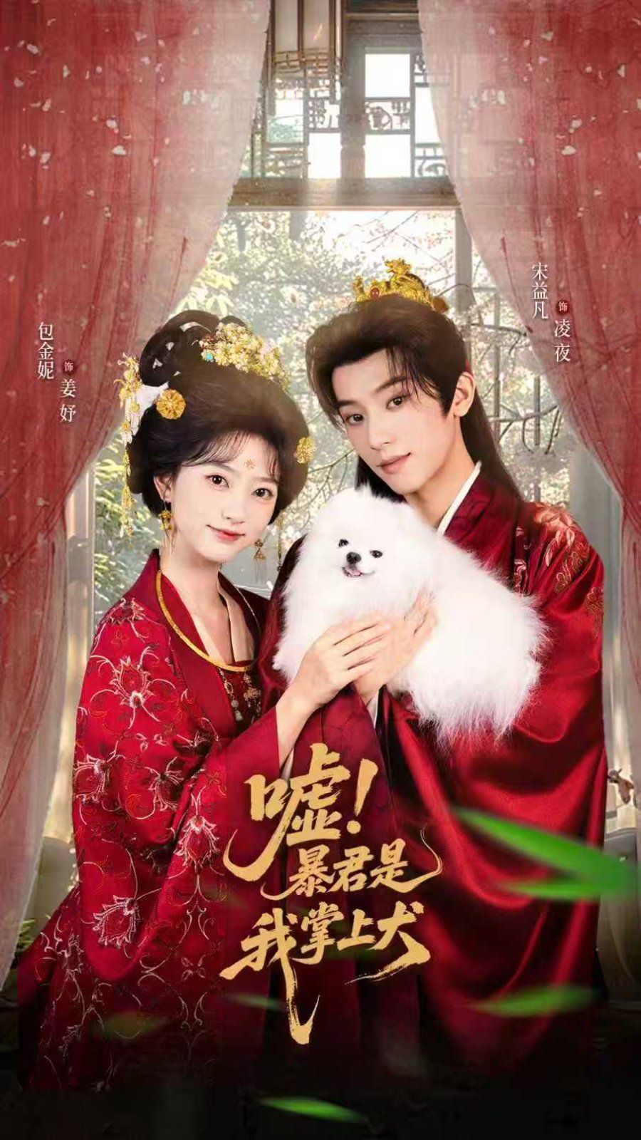 噓暴君是我掌上犬（廢妃逆襲陛下借寵識(shí)真心）