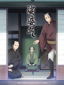 娑婆氣