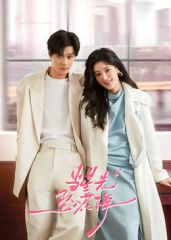 當星光墜入花海