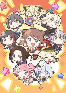 元祖！BanG Dream醬
