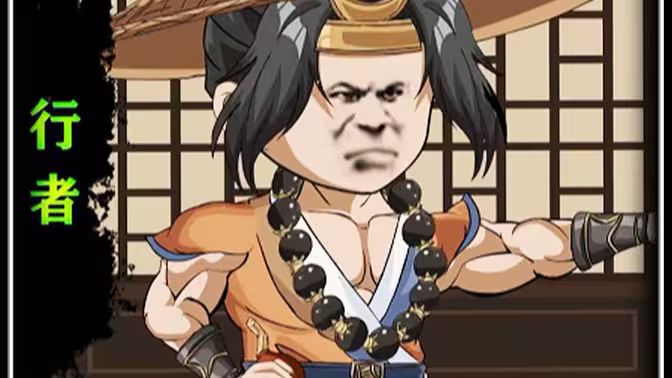 我武松強(qiáng)得可怕