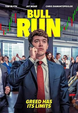 金融獵場(chǎng)