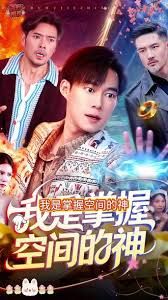 我是掌握空間的神