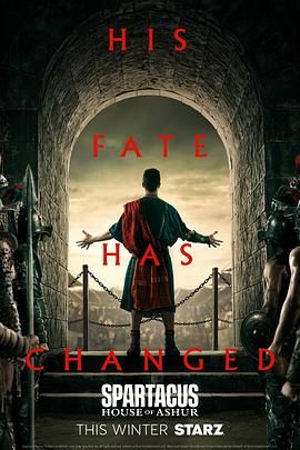 斯巴達(dá)克斯：亞述家族