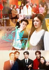 遠(yuǎn)嫁千里歸途遙遙