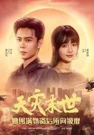 天災(zāi)末世，她屯滿物資后所向披靡