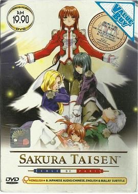 櫻花大戰(zhàn)OVA4嶄新的巴黎