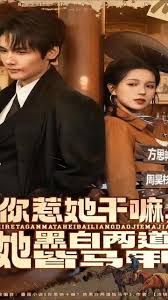 你惹她干嘛，她黑白兩道皆馬甲