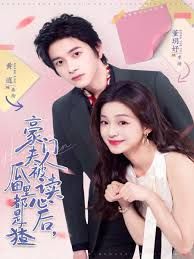 豪門夫人被讀心后，瓜田里都是猹