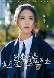 別來沾邊，真千金只想搞事業(yè)