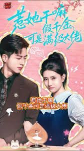 惹她干嘛假千金可是滿級(jí)大佬