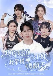 物價貶值，我?guī)Ь裥∶绵朔? /></a><a
					href=