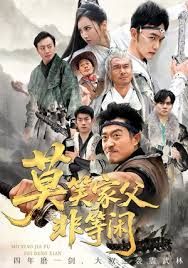 莫笑家父非等閑，你們管這叫弱雞