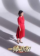 一師亦友良師季